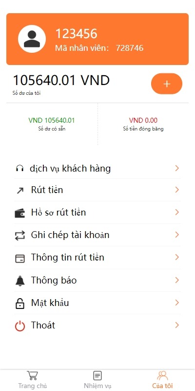 【优选代售】新版越南抢单刷单系统/手动派单卡单/前端vue - 截图8