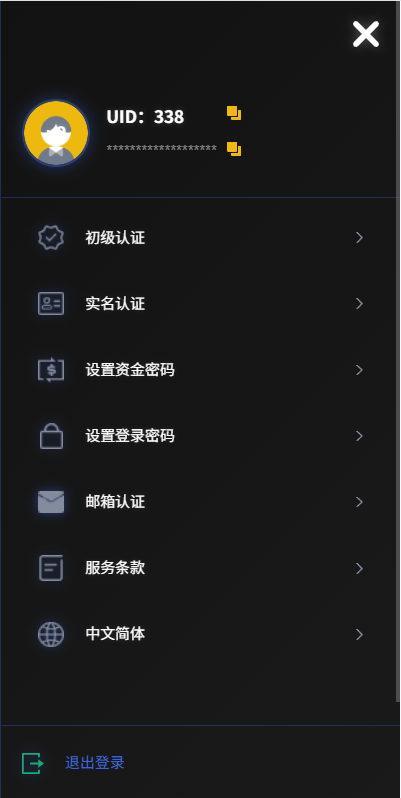 【优选代售】海外JAVA交易所/秒合约/永续合约/DAPP交易所/质押理财 - 截图5