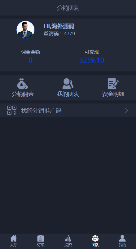 全新UI微交易系统/微盘秒合约源码/PC版微盘/虚拟币交易所源码 详情图 6