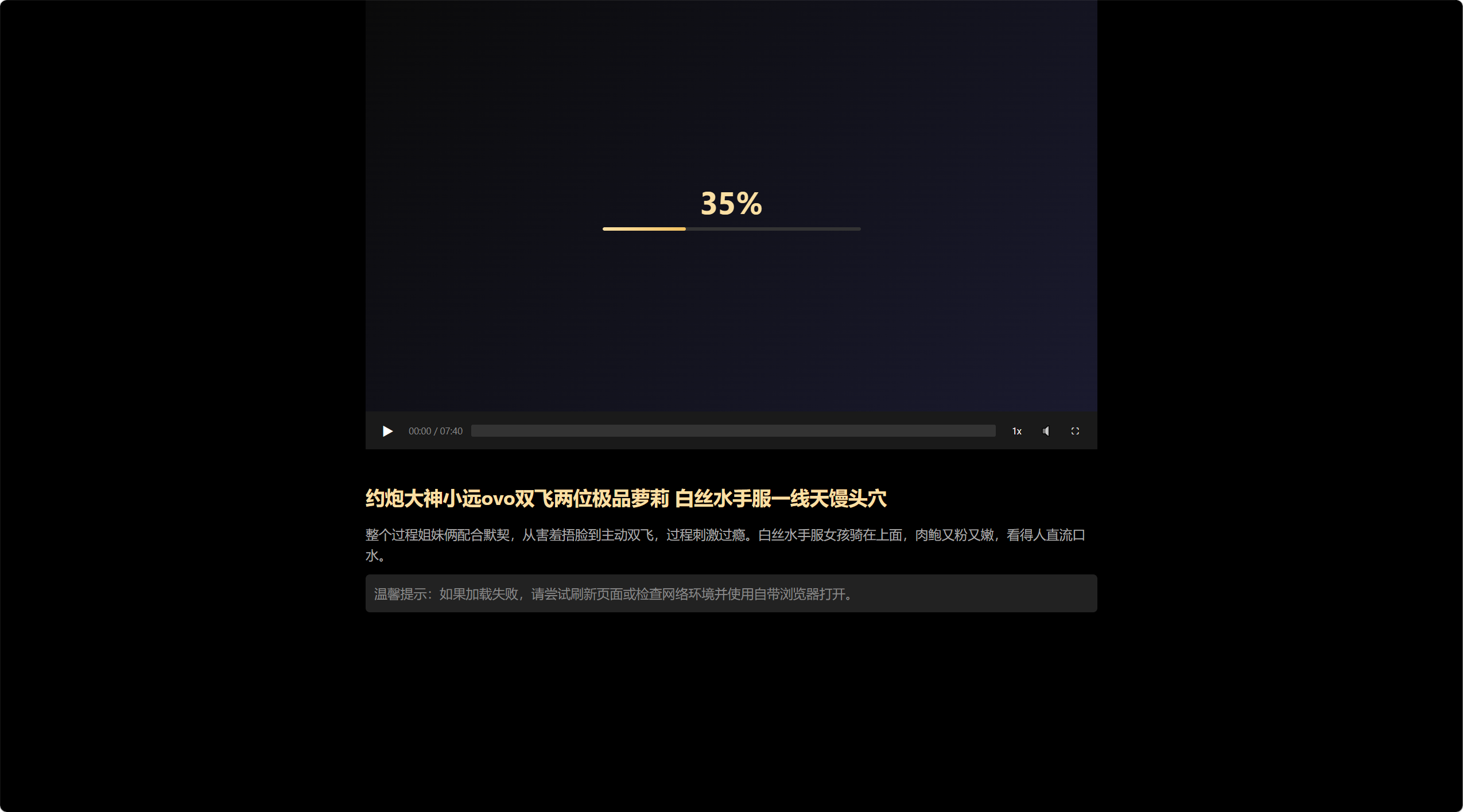 【优选源码】adctg iOS Safari 利用链源码（2026-08-31）WebKit RCE → SBX0/SBX1 → LPE 占位 - 截图3
