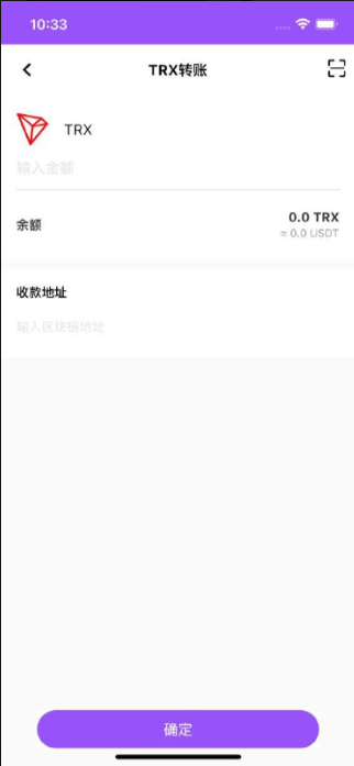 原生钱包源码/dapp去中心化钱包/数字货币钱包 详情图 6