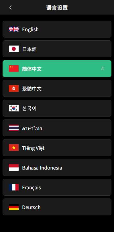 【优选代售】多语言秒合约/虚拟币/贵金属/外汇交易/贷款/投资 - 截图5