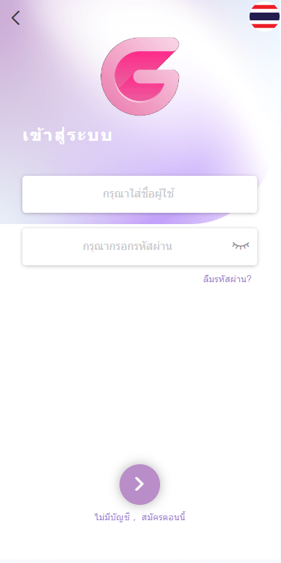 【优选代售】全新UI泰国彩票/泰语快三游戏/竞猜下注游戏/控制开奖 修复翻译 和开奖 公告 - 截图7