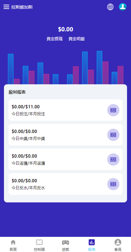 【优选代售】全新uniapp版哈希竞彩/区块链哈希值TRC20竞彩/哈希竞猜 - 截图9