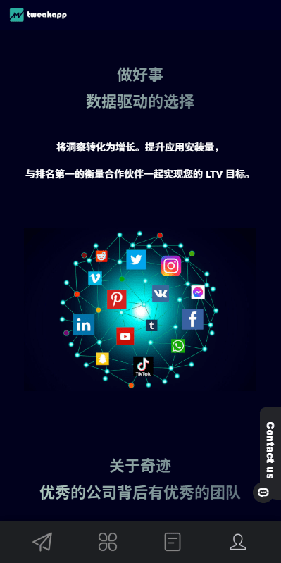 【优选代售】多语言APP抢单刷单系统/软件刷单连单卡单 - 截图1