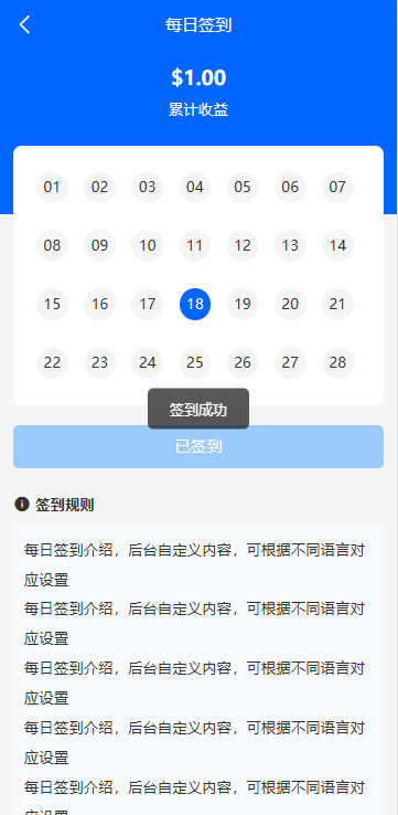 【优选代售】海外虚拟币量化交易系统/多语言量化/USDT自动充值 - 截图17