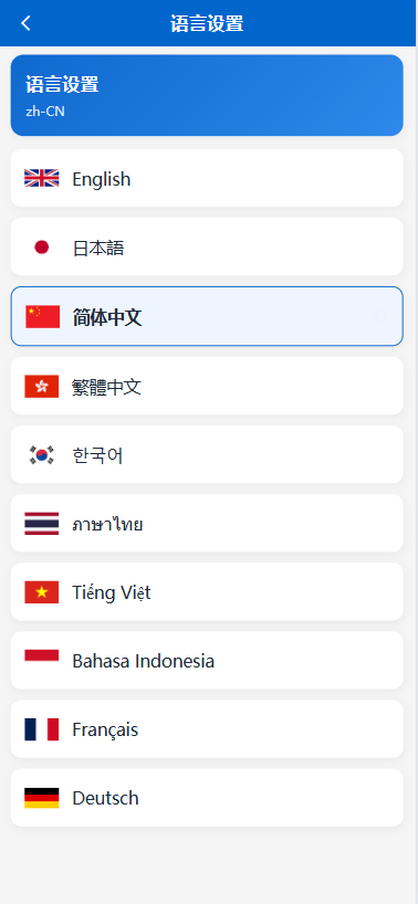 【优选代售】海外秒合约微交易系统/贵金属/外汇/签到/在线客服/微盘系统 - 截图4