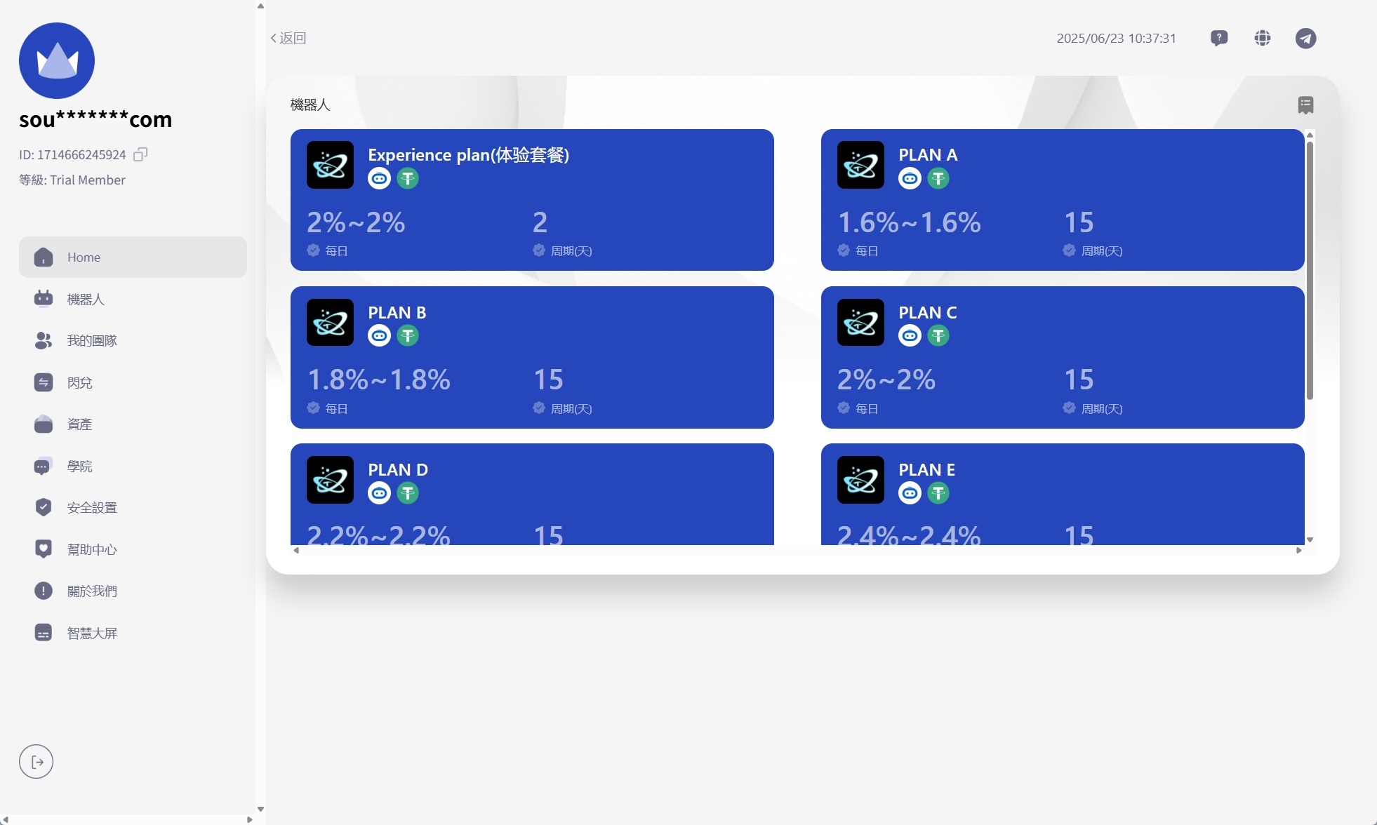 【优选代售】海外AI机器人算力投资/多语言投资复利/JAVA开发 - 截图2