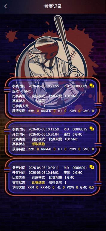 【优选代售】多语言DAPP赛车游戏/OTC交易/分销推广/区块链游戏 - 截图7