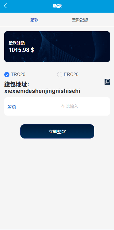 【优选代售】多语言酒店抢单刷单系统/海外Google酒店刷单/卡单连单 - 截图7