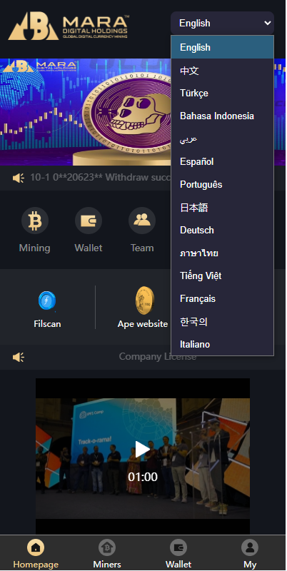 海外多语言矿机系统/区块链云矿机/云算力矿机/多级分销 详情图 3