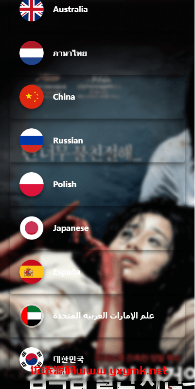 【优选代售】定制版海外电影抢单刷单系统/韩国电影抢单/连单/分组杀 - 截图3