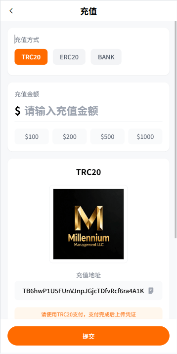 【优选代售】多语言微盘系统/虚拟币微交易/时间盘秒合约 - 截图10