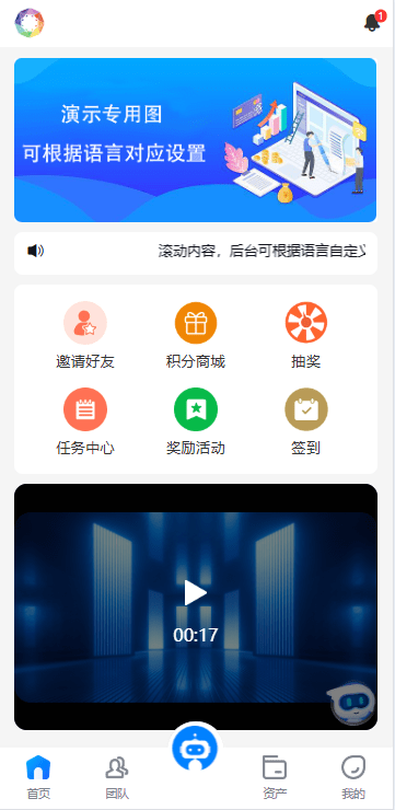 【优选代售】海外虚拟币量化交易系统/多语言量化/USDT自动充值 - 截图3