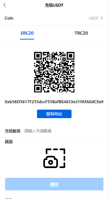 多语言区块链交易所/币币合约秒合约交易/质押理财 详情图 11