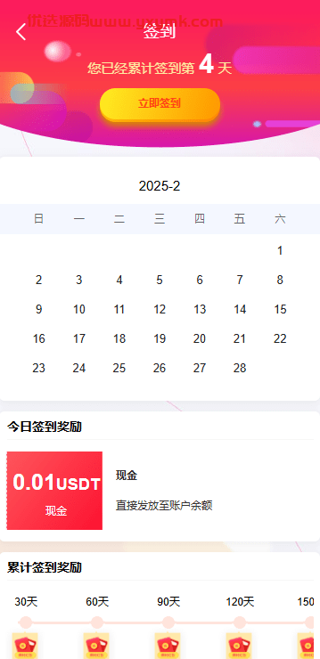 【优选代售】海外宠物投资理财系统/多语言投资源码/前端VUE - 截图12