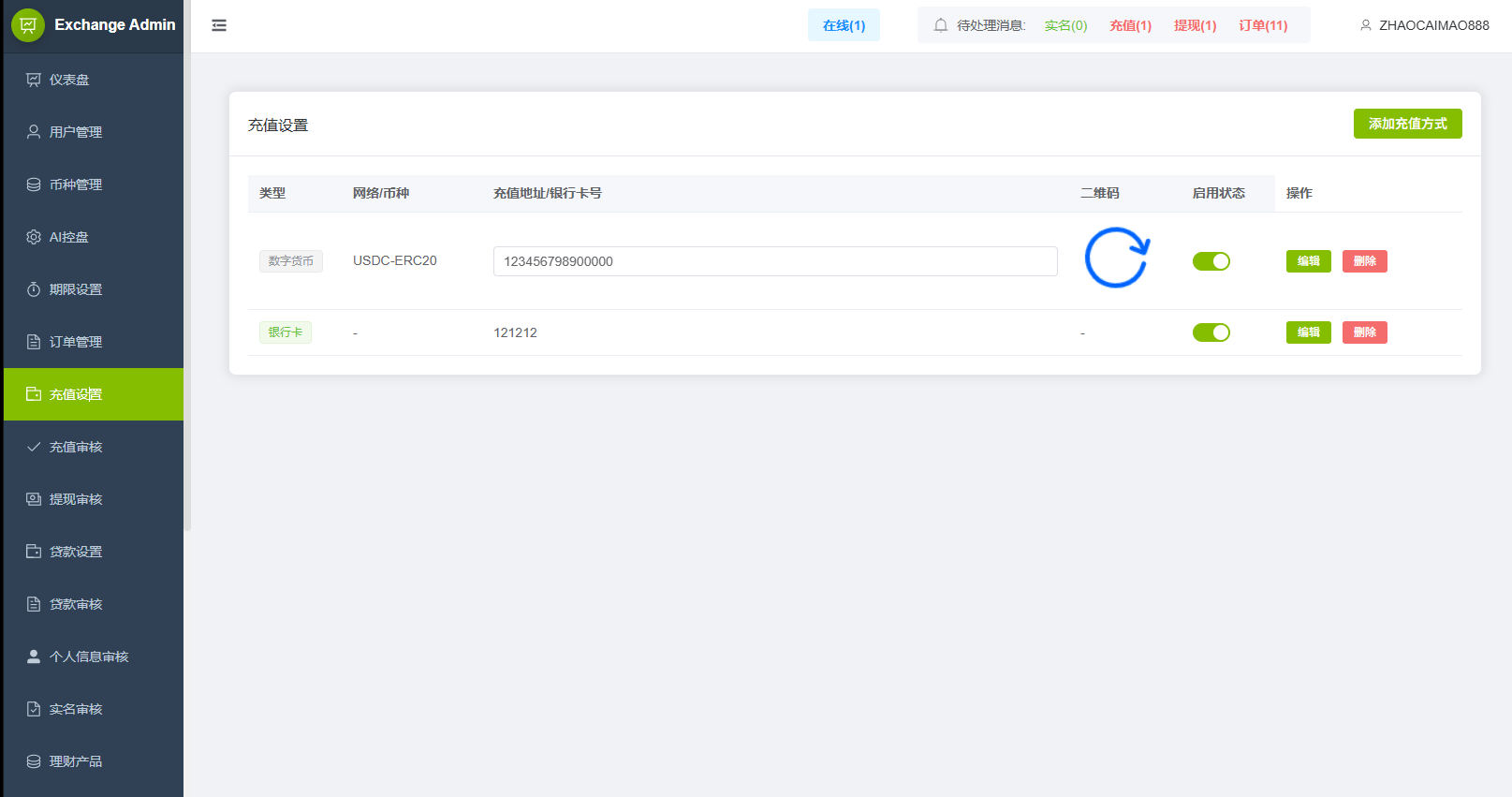 【优选代售】多语言DAPP综合盘交易所/外汇/虚拟币/贵金属/AI控盘 - 截图26
