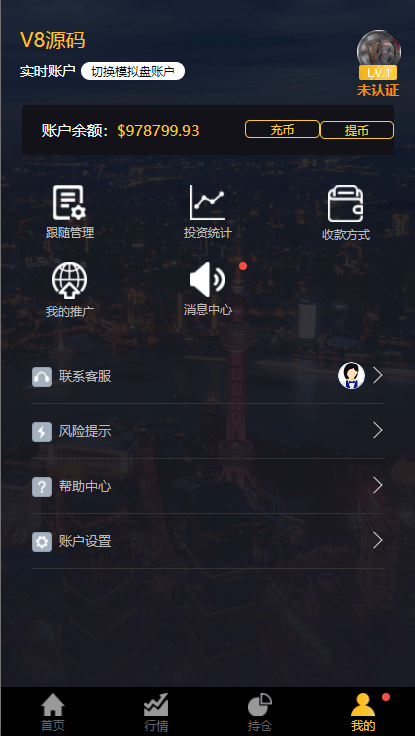 【优选代售】经典版多语言3合一双位盘/微盘微交易系统/外汇期货/脚本齐全 - 截图18