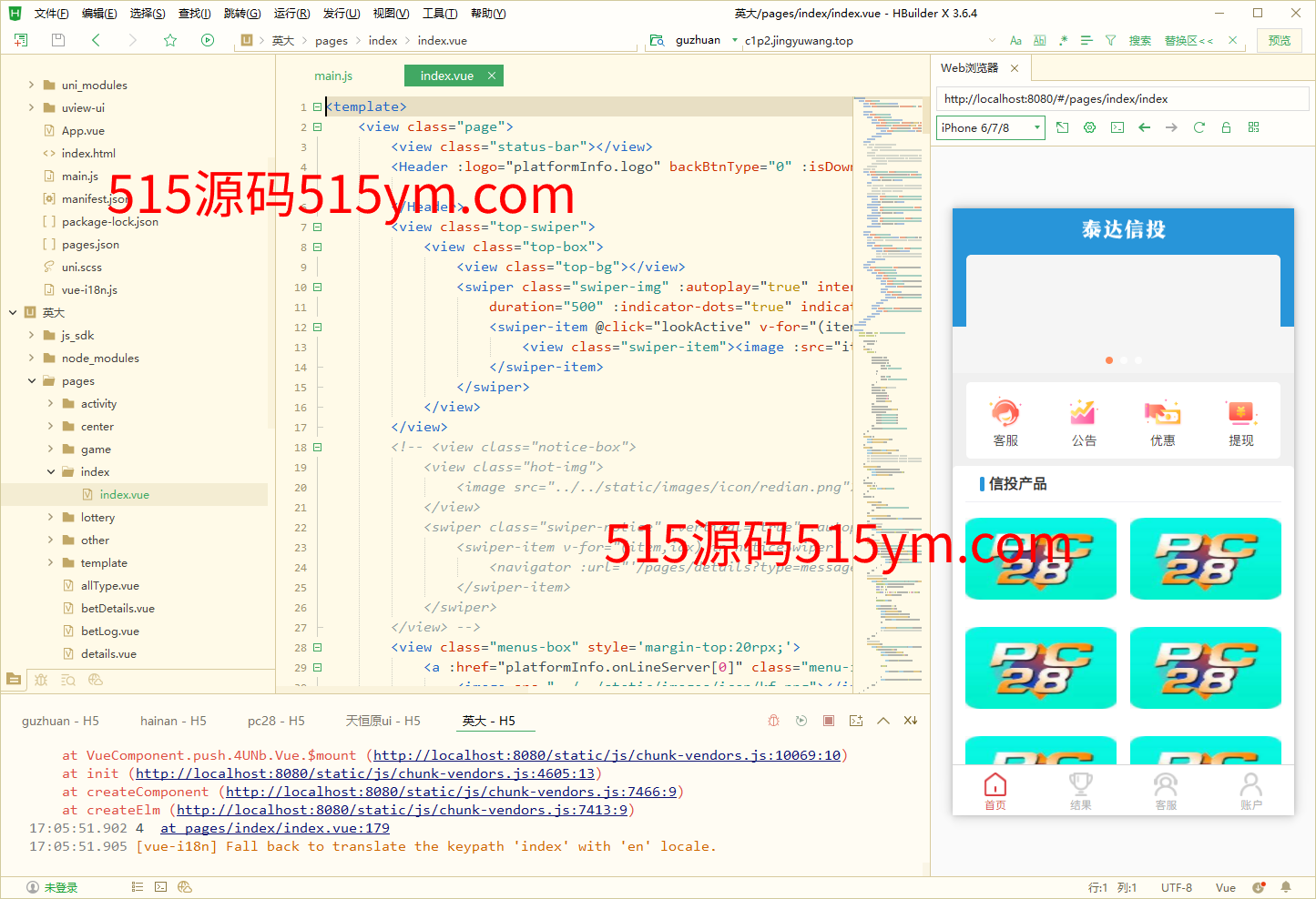 多套定制版海外cp系统/快3/PC28系统/预设开奖/前后端分离 详情图 1