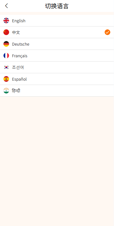 【优选代售】多语言外汇微交易/时间盘交易/委买微盘系统 - 截图11