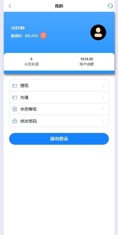 【优选代售】多语言APP抢单刷单/app刷单系统/连单卡单/订单重置 - 截图5