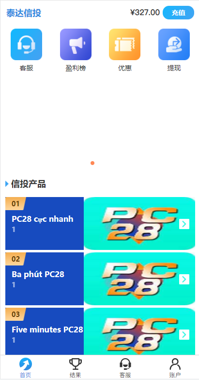 多套定制版海外cp系统/快3/PC28系统/预设开奖/前后端分离 详情图 13