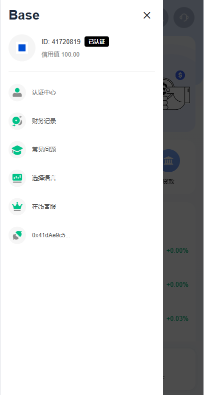 【优选代售】海外DAPP秒合约交易所/黄金/外汇/贷款/量化/信用分 - 截图15