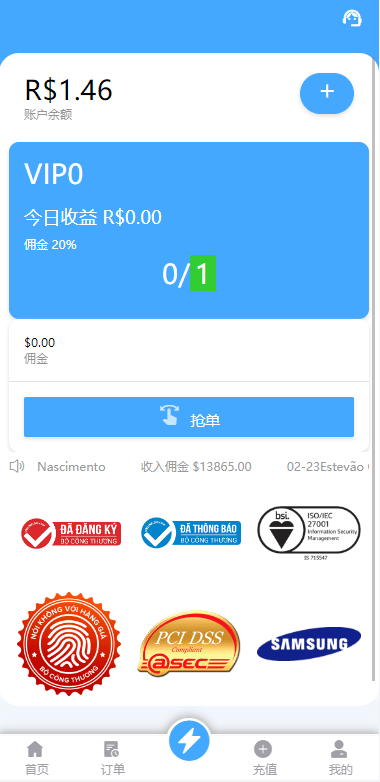 【优选代售】双UI多语言海外抢单刷单系统/分组派单/订单自动匹配系统 - 截图3