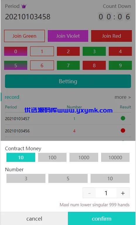 【优选源码】印度玩法/红绿灯/多语言/带预设 - 截图2