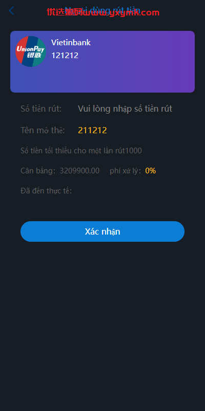 【优选代售】海外微盘系统/越南微交易/虚拟币秒合约交易 - 截图10