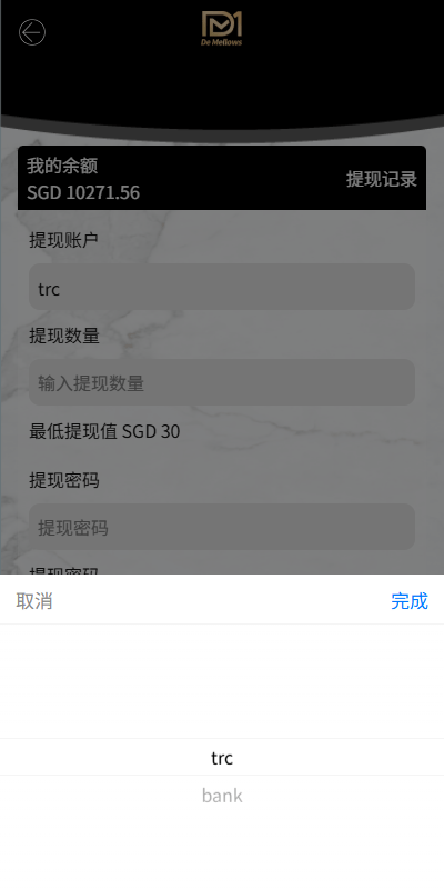 【优选代售】海外商城抢单刷单系统/预设订单/重置订单/签到 - 截图8