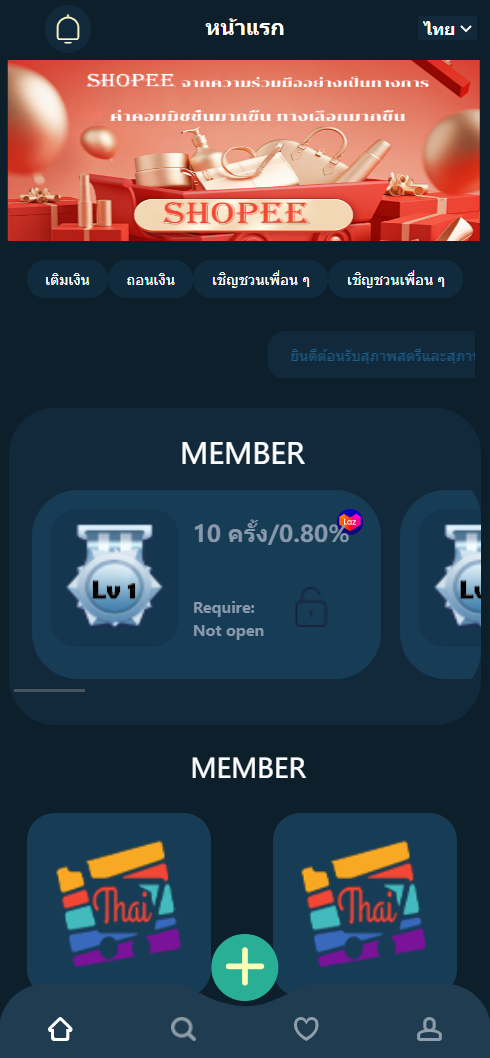11套UI可切换海外抢单刷单系统/订单自动匹配系统/分组杀/连单控 详情图 7