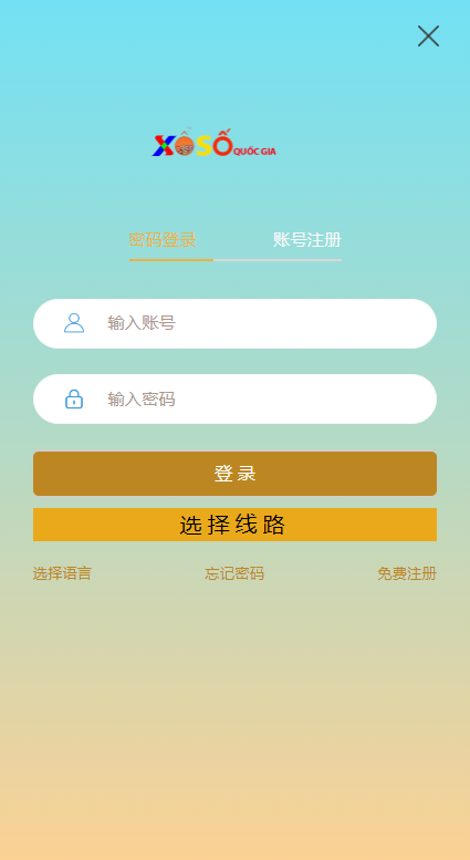 海外多语言cp系统/时时彩游戏/28游戏/预设开奖 详情图 1