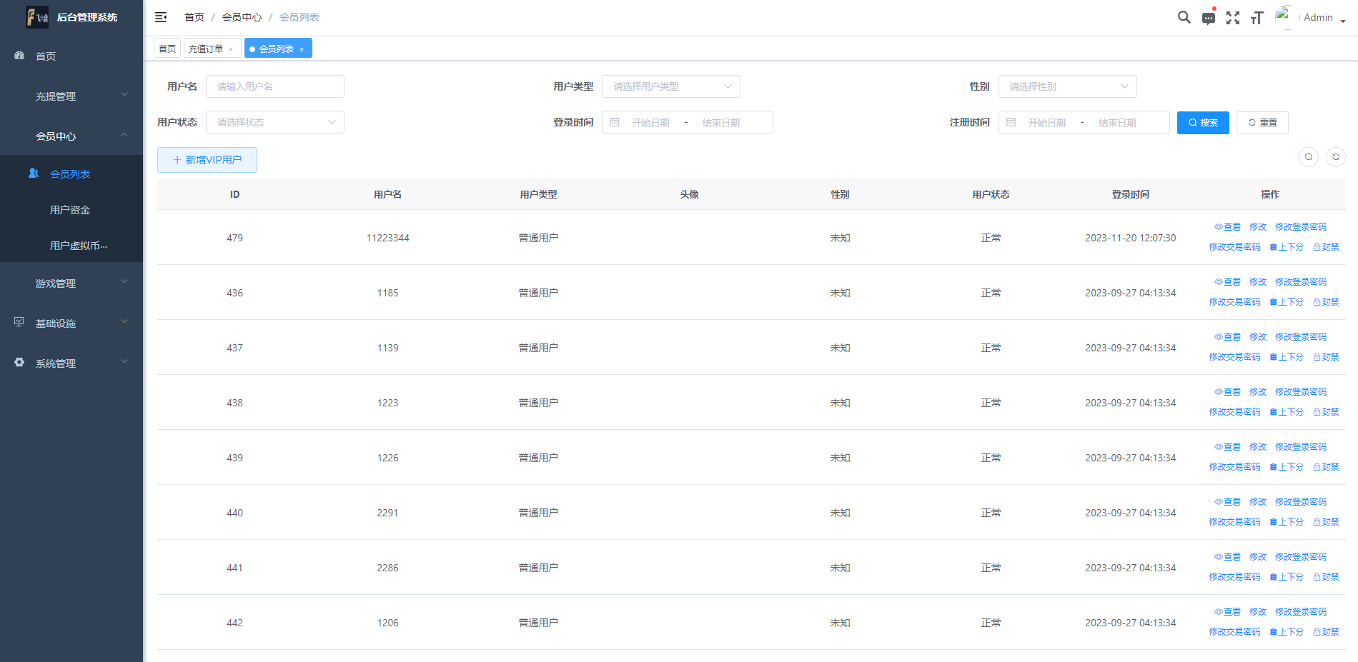 海外多语言pc28系统/java28竞猜游戏/28游戏源码 详情图 13