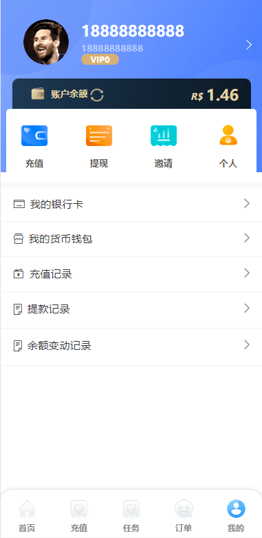 【优选代售】双UI多语言海外抢单刷单系统/分组派单/订单自动匹配系统 - 截图14