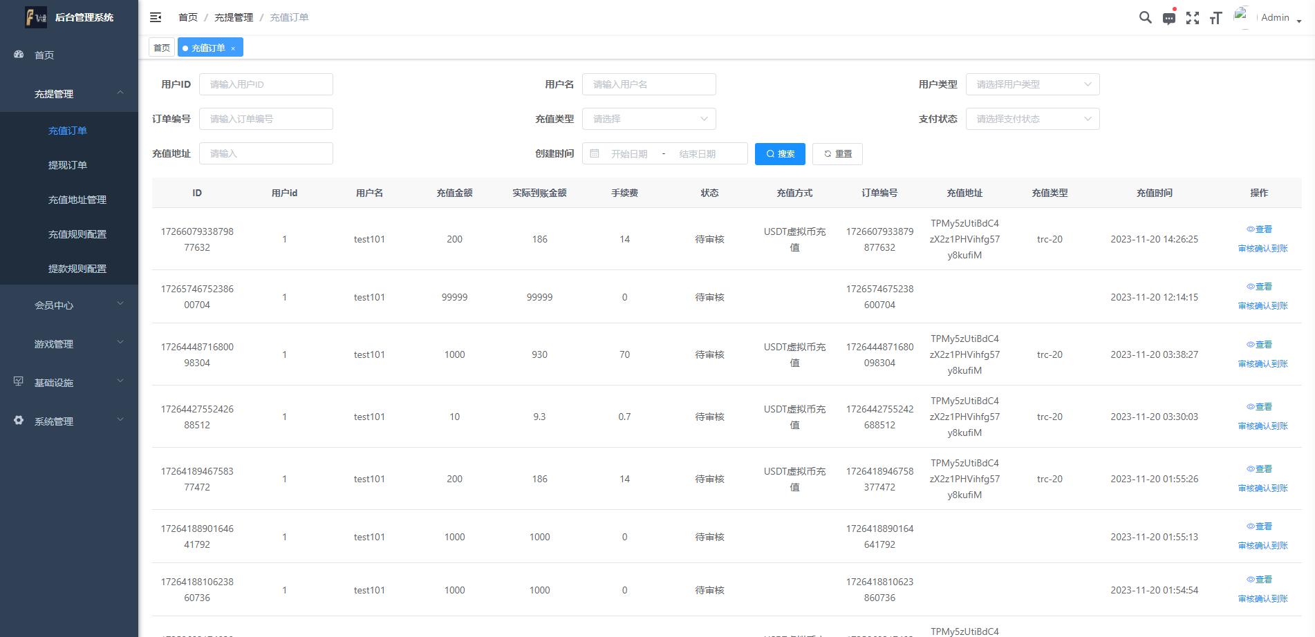 海外多语言pc28系统/java28竞猜游戏/28游戏源码 详情图 12