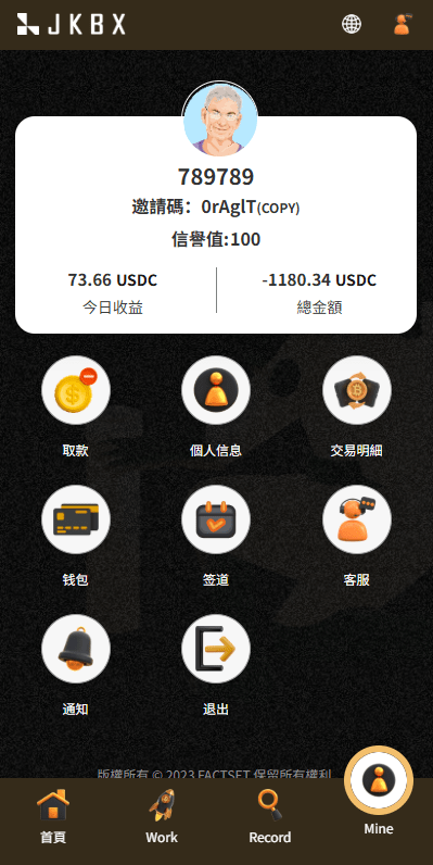 【优选代售】多语言音乐抢单刷单/卡单刷单/信用分/前端uniapp - 截图11