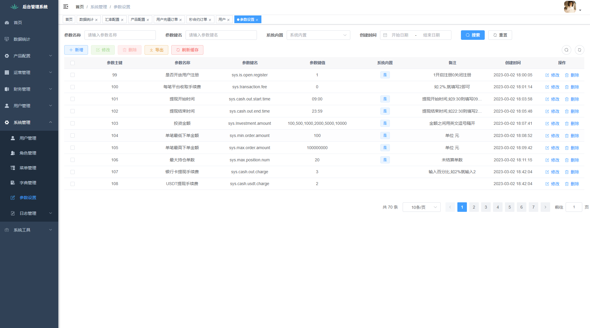 【优选代售】JAVA微盘系统/中盐微盘微交易/期货时间盘/前端uniapp - 截图13