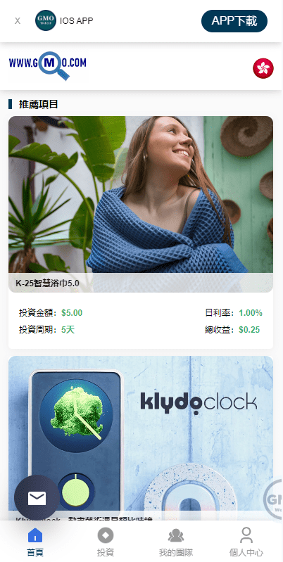 【优选代售】运营版WEB3.0投资系统/海外多语言投资理财系统 - 截图17