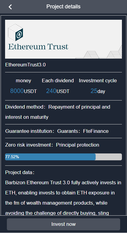 运营版海外资金盘系统/投资理财众筹系统/投资理财源码 详情图 4