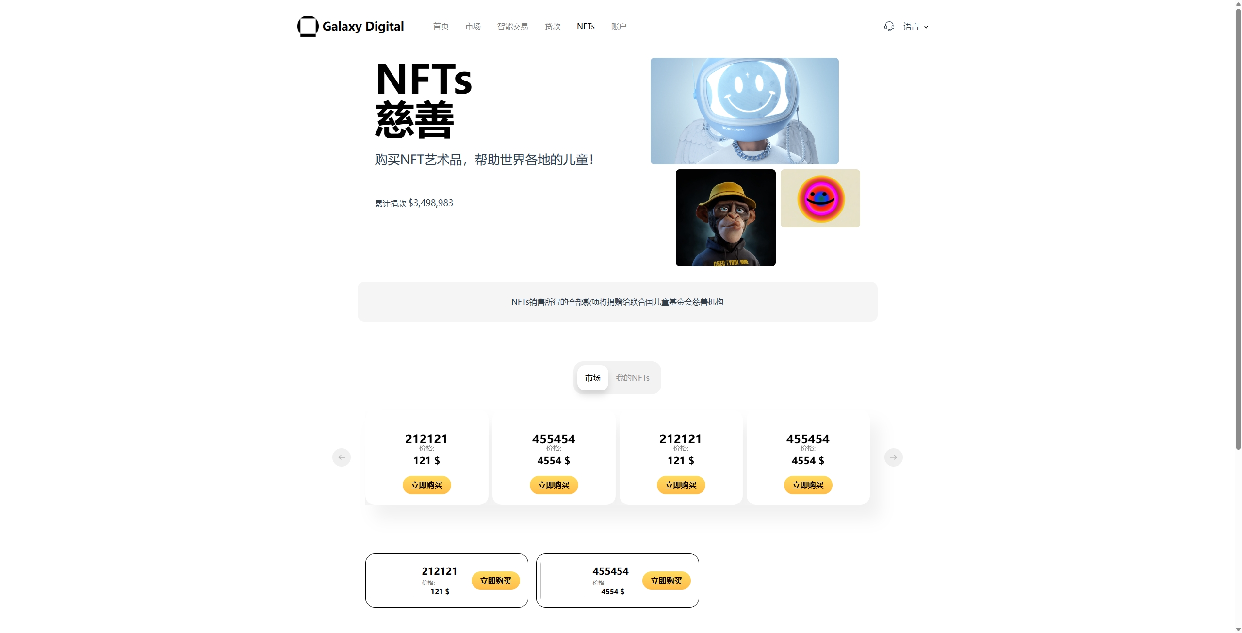 多语言海外综合盘交易所/外汇/虚拟币/股票/期货交易所系统 详情图 20