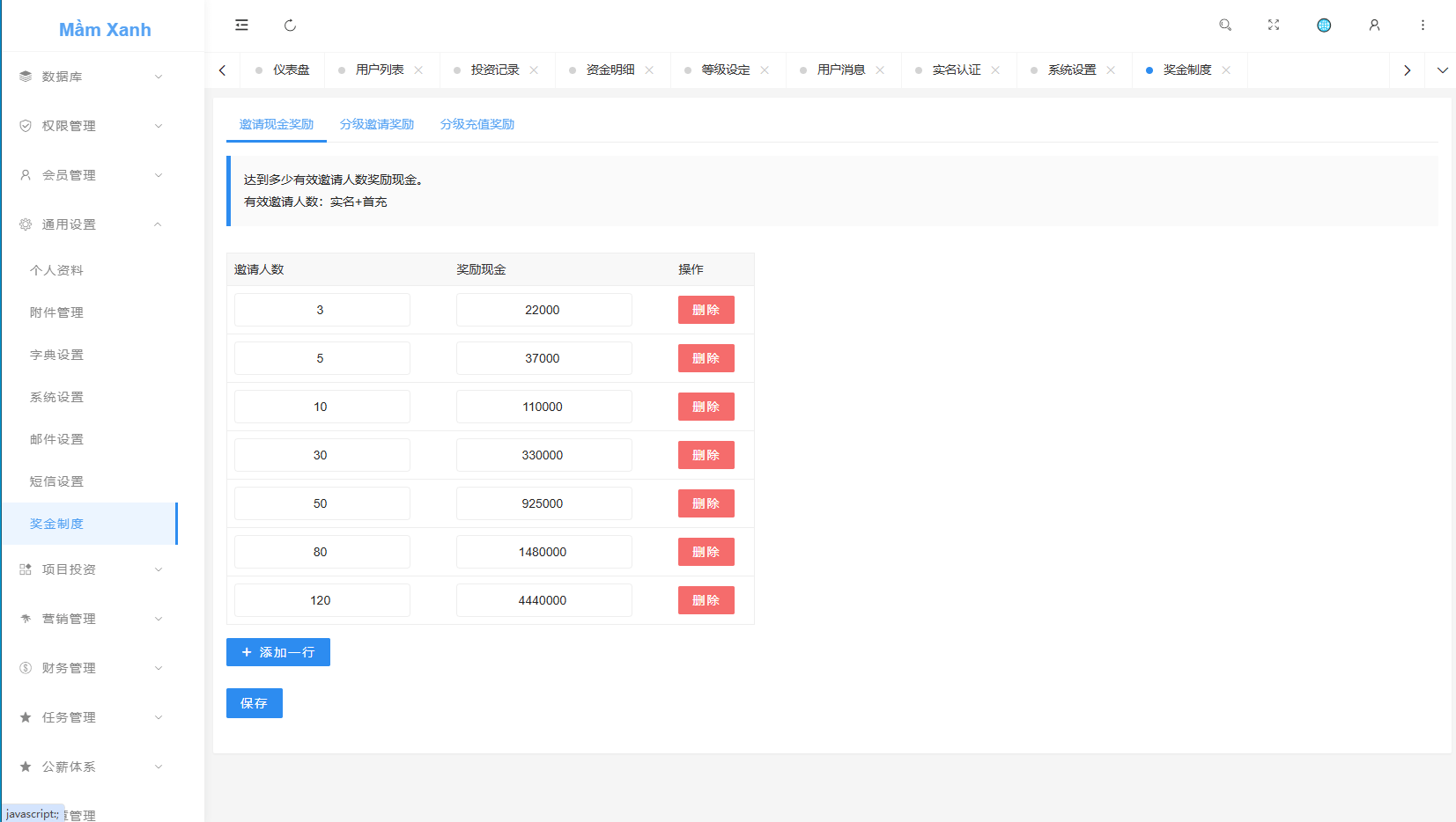 【优选代售】多语言投资理财系统/绿色种树/签到/任务/转盘/分销 - 截图26