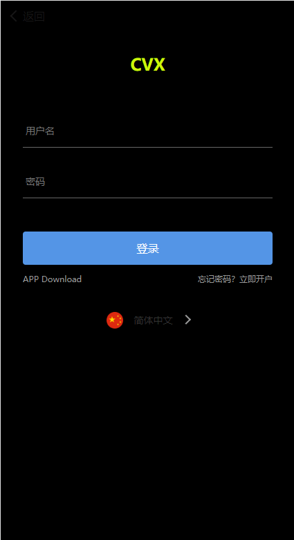【优选代售】新版多语言微交易系统/虚拟币交易/秒合约微盘/时间盘源码 - 截图7