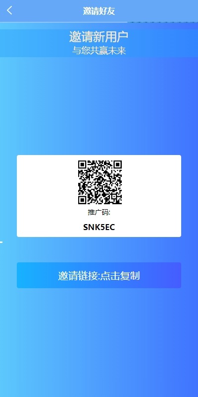 【优选代售】多语言TIKTOK刷单/海外TIKTOK抢单刷单/叠加组/打针 - 截图10
