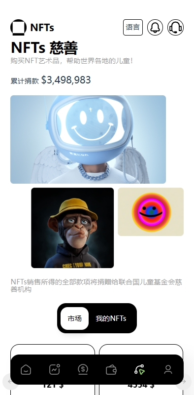 多语言海外综合盘交易所/外汇/虚拟币/股票/期货交易所系统 详情图 13