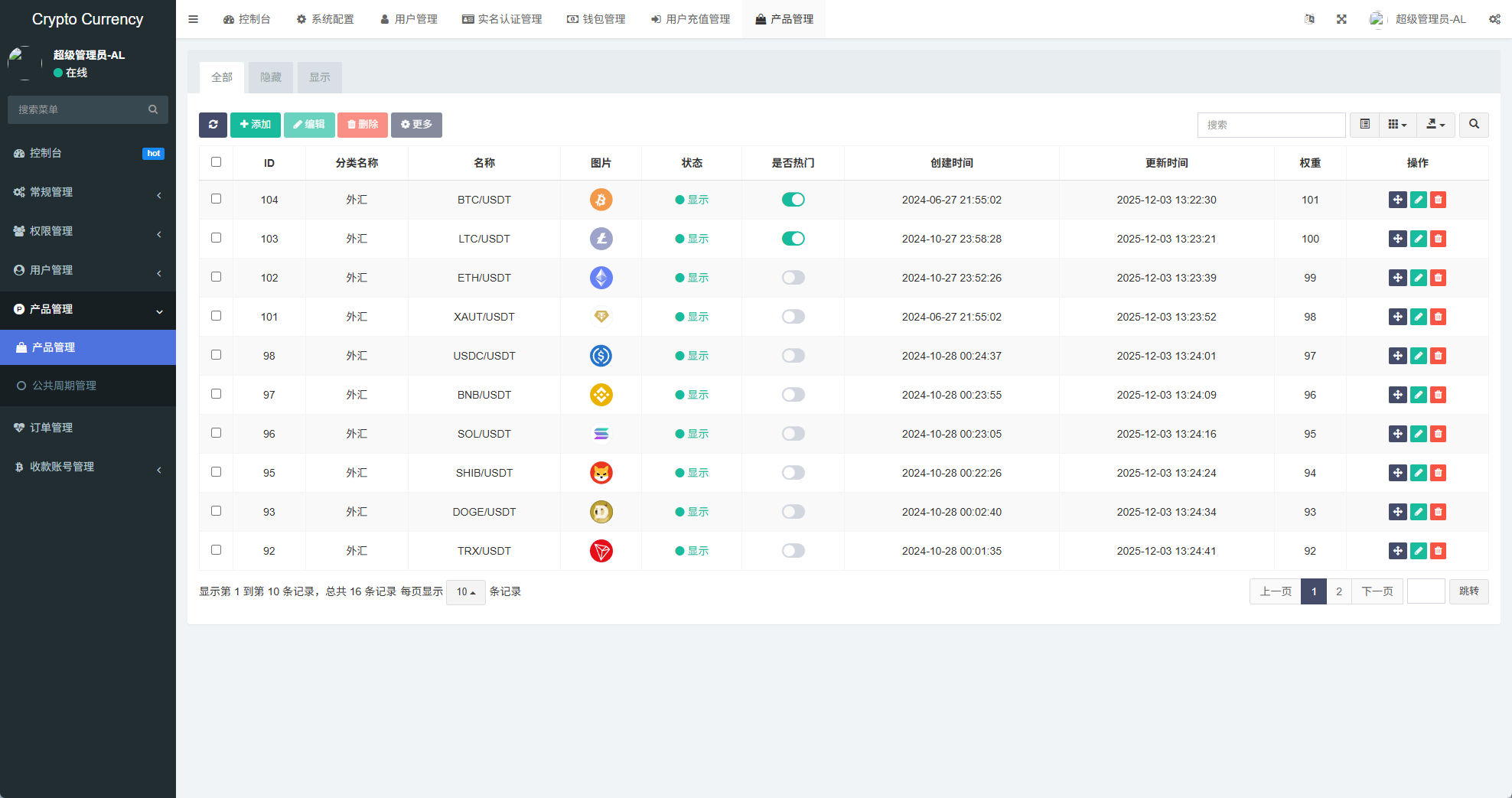 【优选代售】新UI海外微盘系统/虚拟币秒合约/多语言时间盘 - 截图13