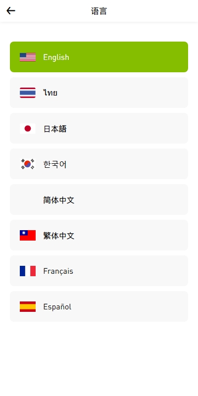 多语言ST7交易所系统/外汇/虚拟币/跟单/K线控制 详情图 2