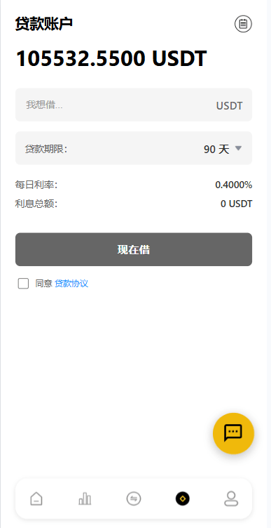 【优选代售】海外DAPP交易所系统/交割合约/永续合约/K线控制/模拟账户 - 截图6