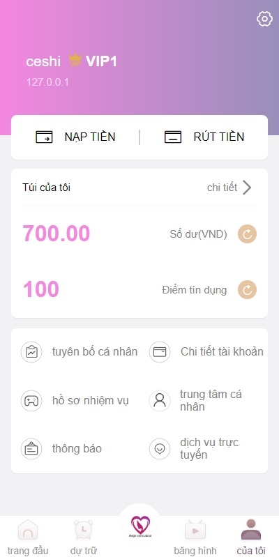 【优选代售】越南空降约炮同城任务/系统彩带预设/前端vue - 截图7