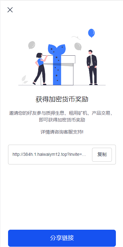 DAPP质押秒U/ERC质押挖矿/ERC授权盗U/前端vue 详情图 11